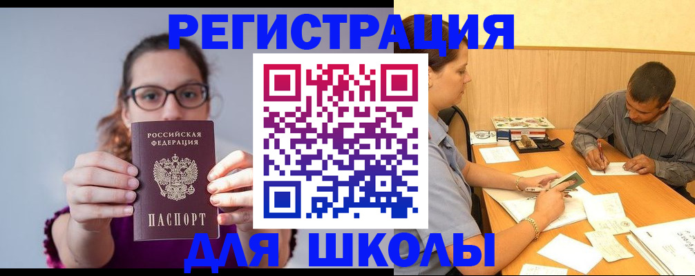 форма 3 в Угличе